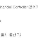 (07월 14일 마감) AXA손해보험(주) - 전략기획팀 Financial Controller 경력직 채용 이미지