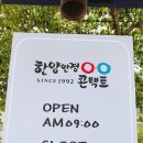 AS안경콘텍트 이미지