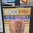 호주면세점동해무릉점