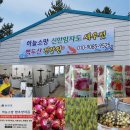 백두산건강원