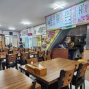 종암식당 이미지