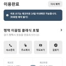 이끌림클래식호텔 이미지
