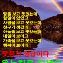 가장행복한순간을 이미지