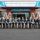 폐수종말처리장 데일리와이