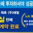 해밀(주)