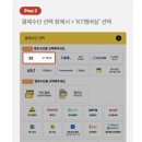 유한회사 메가시네마 | KT 고객 보답 5월 1차 혜택 정리 메가커피 vs KT 쇼핑 라운지 비교