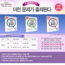 아스카일본어전문학원