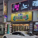 철만난맛고기 이미지