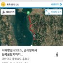 서해랑길(트레킹) 코스 | [충남 홍성] 겨울 바다의 낭만과 굴 향기 가득한 '서해랑길 63코스' 트레킹 후기 ❄️🦪