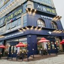 한상민과자점 검단신도시점 이미지