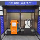 간석건강생활지원센터 이미지