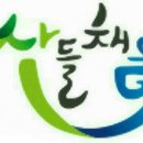 산들농장2 이미지