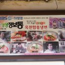 옥천함흥냉면 이미지