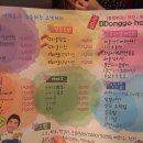 똥고집언니