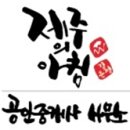 마운틴공인중개사사무소 이미지