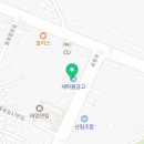 태운공인중개사사무소 이미지