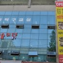 중동2로 12 이미지