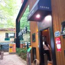 고려삼계탕 이미지