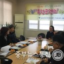 음성군 정신건강증진센터 이미지