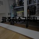 하수구막힘 - 양천구 목동로19길 11 | 하수구막힘