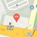 동문A주유소 이미지