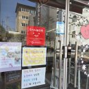 녹원플라워