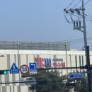 연수원매점 | YBM 와이비엠 연수원 이용 후기 (소강의실, 매점, 돼지구이정찬, 3인실 숙소, 레크리에이션 룸)