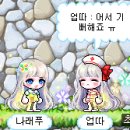 나래헤어코디 네이버블로그