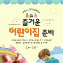 꿈나라어린이집 이미지
