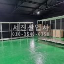 진흥씨앤씨(주) 이미지