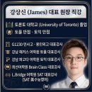 방화뮤엠영어학원 | 내가 직접 다닌 토론토아카데미뮤엠영어학원 찐내돈내산 후기, 파주운정영어학원도 고민 중이라면 꼭 봐!