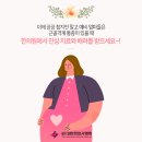 공항한의원 이미지