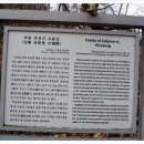 의령 죽전리 고분군 이미지