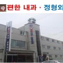 일동연세의원 이미지