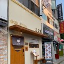 뚜레쥬르안산상록수