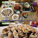 무한정식 이미지