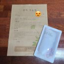 경희참한약국 이미지