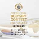 잠실왁싱 올인원왁싱