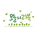 다원헤어 이미지