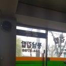 두미르주 이미지