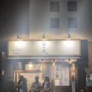 리윤스시스미레점 | [에도가와바시] SAN TORA / 일본 미소의 레퍼런스