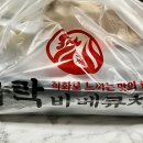 화락바베큐치킨전주 - 전주시 완산구 거마평로 222 | 화락바베큐치킨전주