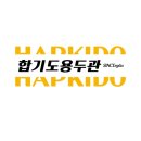 용두체육관 이미지