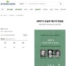출판 도서 안내 3 이미지
