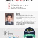 정종태 Daum카페