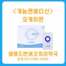 반여코끼리약국 이미지