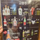 호우양꼬치 | 문래맛집 호우양꼬치 문래점 내돈내산 후기 (양꼬치, 꿔바로우, 옥수수국수)