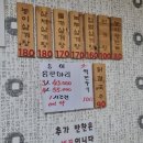 알오삼계탕 이미지