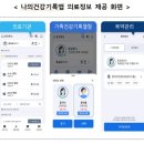 건강종합약국 이미지