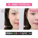 민트클리닉